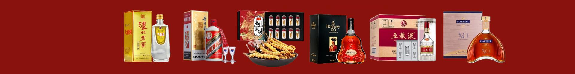 平山县回收老酒-回收名酒-平山县回收烟酒_平山县回收烟酒公司_平山县烟酒回收_平山县进财烟酒回收店-平山县回收烟酒_平山县回收烟酒_冬虫夏草_平山县菲瑾烟酒回收店
